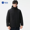 【实付满399送保温杯】【通勤商旅两件套羽绒服】可拆卸内胆羽绒服外套防风保暖通勤服冬季鸭绒抗寒外套YT509 商品缩略图7