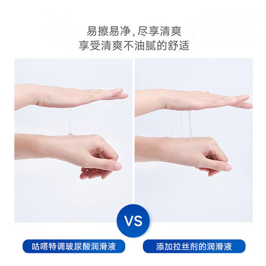 私激siki 水溶性易清洗润滑液 天然植萃 温和健康 商品图4