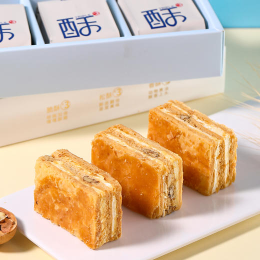 雀匙拿破仑酥原味75g/酸奶提子80g（3块/盒） 商品图8