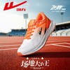 回力竞速跑步鞋男款2025秋季新款训练鞋网面透气运动鞋中考体测鞋 商品缩略图0