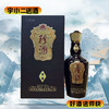 【酱香型】珍酒尊酿53度500ml 商品缩略图0