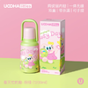 UOOHALITTLES1200ml保温悠悠桶UBW20（粉绿/黑色） 商品缩略图0