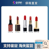 【保税仓美妆-口红小样清仓福利】Dior迪奥/兰蔻/TF/圣罗兰/口红小样1g-1.6g多色号可选效期26.5-27.9（临期特价清仓）福州保税仓直发 商品缩略图0