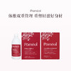 保税直发 Poméol 好身材套组（千卡能量管理胶囊 60粒/盒+橘皮体态管理 60片/盒+72h密集排水饮 500mL） 商品缩略图0