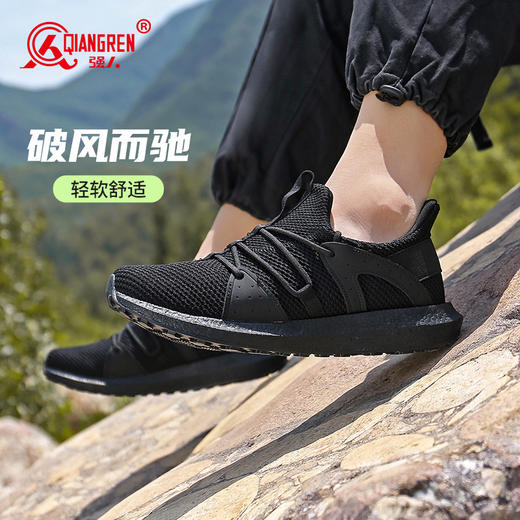 【飞织透气 软弹缓震 抓地力强】强人3515原厂透气运动作训鞋 商品图7