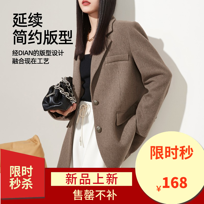 【亏本售！羊毛混纺-西装外套】逸阳复古通勤简约廓形西服外套8696