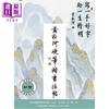 【中商原版】黄柱河硬笔楷书法帖 港台艺术原版 黃柱河 I-WAY出版 商品缩略图0