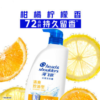 海飞丝去屑洗发水男士女士清爽去油500g*2+80g*2洗头膏控油洗发水套装 商品图0