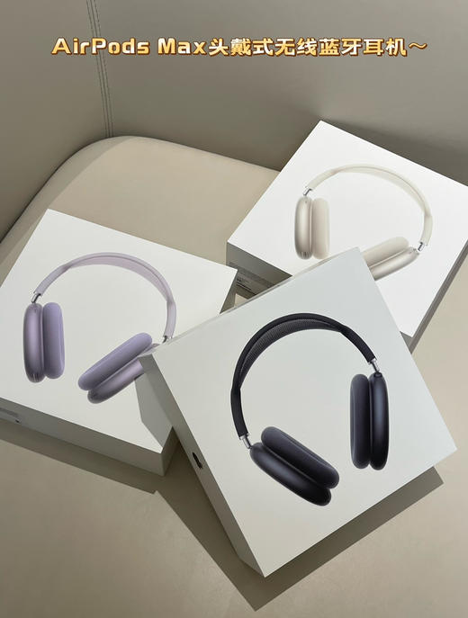 市面最高版本 APP*E AirPods Max二代 头戴式无线耳机耳罩111402 商品图9