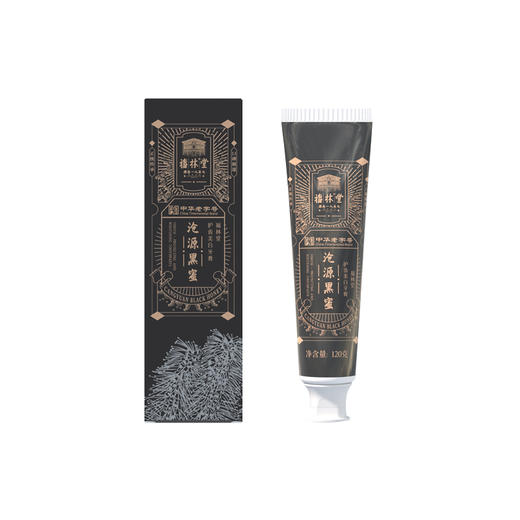 【植物草本牙膏】护龈固齿  皓齿除菌 三七忍冬花提取物 买一送一 商品图5