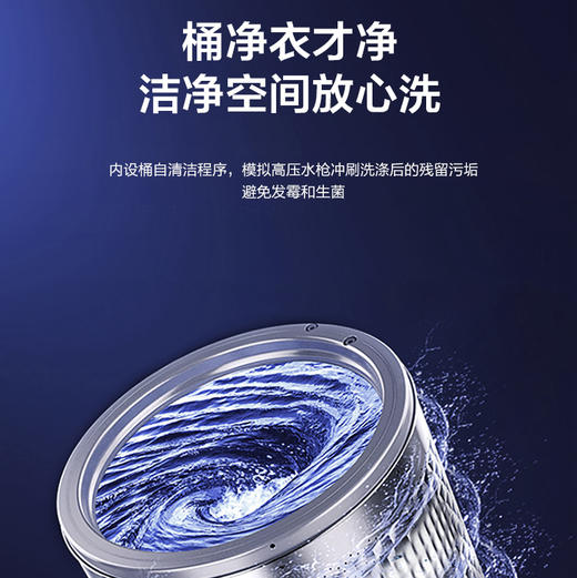 海尔（Haier）洗衣机 XQS100-BDE658 商品图13