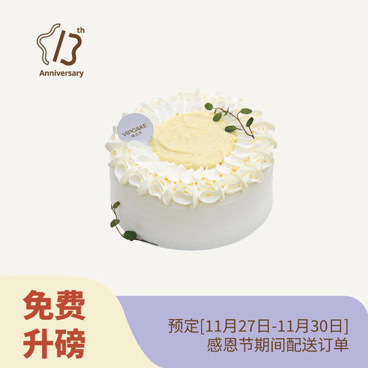 【升磅款】榴莲芝士多多 商品图0