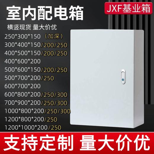 爆款★热销@工程级【不锈钢防水箱 】户外防雨水监控电控家用明装电箱防雨电源盒电工箱基业箱室外防水箱不锈钢户外装配箱防雨机柜监控横杆支架配电箱抱箍条钢圈10/25/30/40cm卡箍喉箍304不锈钢卡 商品图10