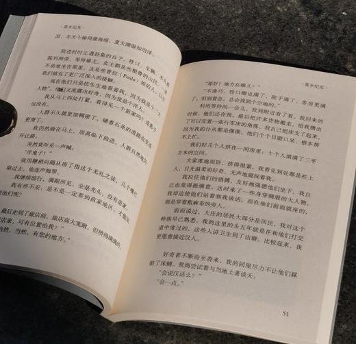 绝版！！旧版书系七种，书名如图，施蛰存、缪崇群、冯至雷加、[法]保禄 维亚尔等著，云南人民出版社2003年开始印刷，年份不等，七册总定价139元，售价108元。 商品图8