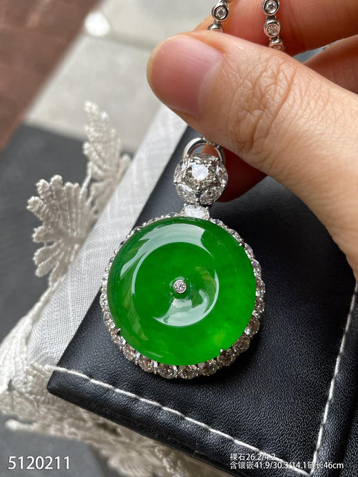 高冰种帝王绿平安扣吊坠【5120211】具体价格微信咨询 商品图3