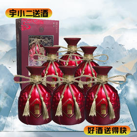 【馥郁香型】湘泉湘酒15 52度500ml*6