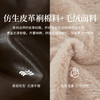 【11/19新品】熙世界酷飒风复古棕色皮衣女冬季2025新款加厚夹棉毛绒翻领短外套 商品缩略图3