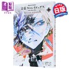 【中商原版】漫画 文豪野犬 STORM BRINGER 第1集 太宰治 中原中也 朝雾卡夫卡 星河シワス 角川书店 日文原版漫画书 文豪ストレイドッグス 商品缩略图1