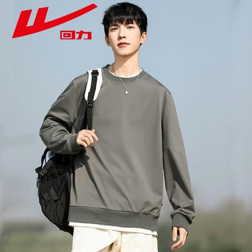 回力卫衣男春季新款纯色内搭潮牌宽松圆领上衣男士休闲打底衫 商品图0