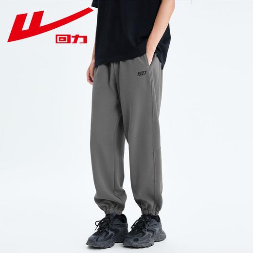 回力运动卫裤男士春秋新款灰色保暖加绒加厚束脚宽松针织休闲裤潮 商品图6