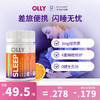 OLLY VC睡眠片30片*2瓶  VC褪黑素 3mg无糖助睡眠 商品缩略图0
