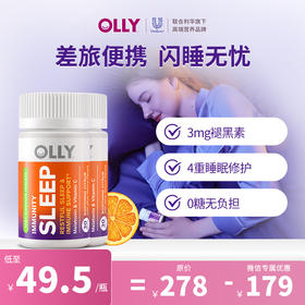 OLLY VC睡眠片30片*2瓶  VC褪黑素 3mg无糖助睡眠
