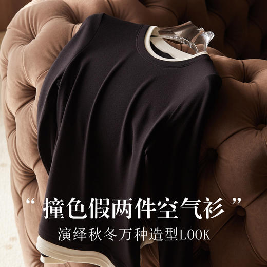 「自」全新升级【铂金会员146/天猫189/差价43】(00636)洛诗琳灵芝山羊绒假两件打底衫2025秋冬圆领撞色保暖上衣女 商品图1