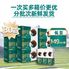 【莲续订30箱】青藏祁莲 祁连山牧场 牦牛奶含量80% 一次下单分期发货 商品缩略图0