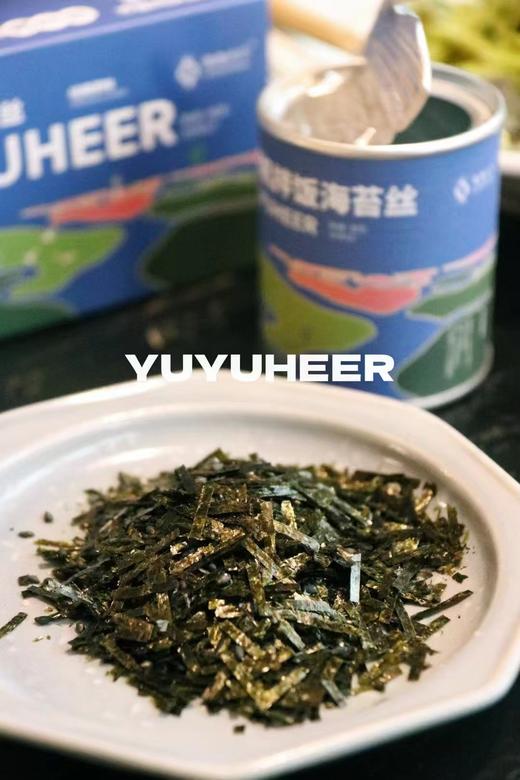 早餐必备 有机拌饭海苔丝原味肉松双口味 健康零食 商品图10