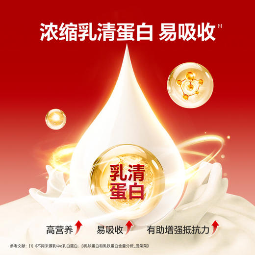 【2支加送赠品】谷登鱼油配方营养膏（猫用）120g 商品图3