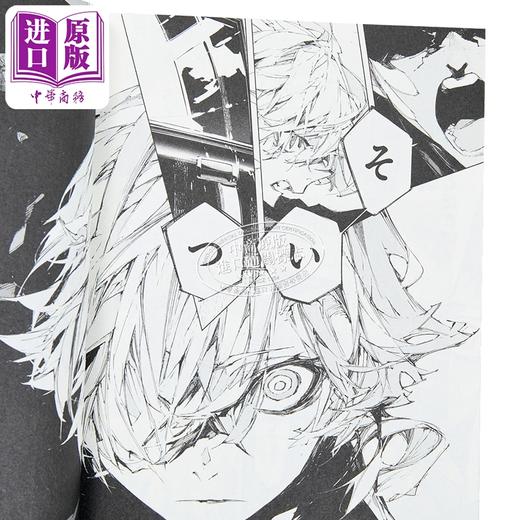 【中商原版】漫画 文豪野犬 STORM BRINGER 第1集 太宰治 中原中也 朝雾卡夫卡 星河シワス 角川书店 日文原版漫画书 文豪ストレイドッグス 商品图3
