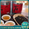 寻味故乡潮汕油柑茶125g/瓶古法制作油柑果乌龙茶潮汕特色茶饮 商品缩略图0