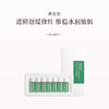品牌直发 养生堂 白桦冬孕精华露Pro（肌活修护）3mLx7支/盒 / 3mLx28支/盒 商品缩略图0