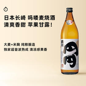 企鹅市集|长崎县猿川伊豆酒造 圆圆 金奖麦烧酒 富士苹果薄荷巧克力 “吗喽maro”烧酒 独家熟成工艺