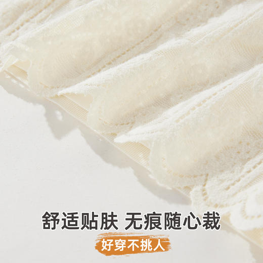 雅黛俪女士兔穿文胸吊带性感蕾丝背心磨毛保暖带胸垫固定三角杯内衣 商品图9