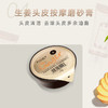 清仓【3盒48元】旅行洗护沐清洁 25ml+30ml*3 一套备齐，出游好轻松！ 商品缩略图3