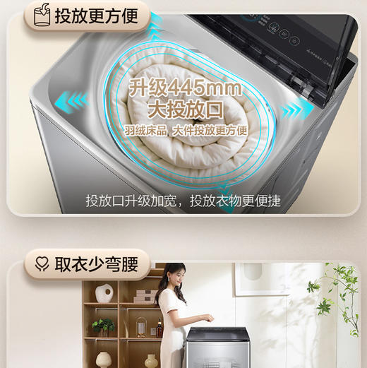 海尔（Haier）洗衣机 XQB110-BM27A0 商品图6