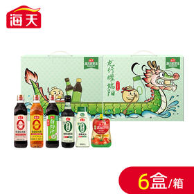 致美味-龙行耀端阳