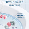 妙力（Bref）汉高进口洁厕球玉兰1挂马桶挂壁清洁球除臭留香洁厕宝去污防垢 /家庭清洁/纸品 /家庭环境清洁 /洁厕灵 商品缩略图2
