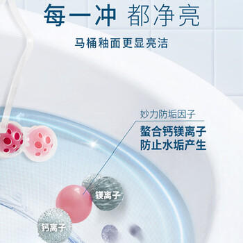 妙力（Bref）汉高进口洁厕球玉兰1挂马桶挂壁清洁球除臭留香洁厕宝去污防垢 /家庭清洁/纸品 /家庭环境清洁 /洁厕灵 商品图2