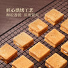 聚便利 X 山姆 Member's Mark 花生奶油肉松饼干 1包/20g 商品缩略图5