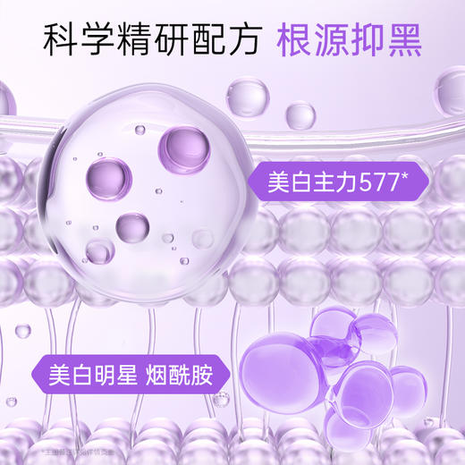 【根源抑黑】膜法世家美白淡斑睡眠面膜95g 商品图3