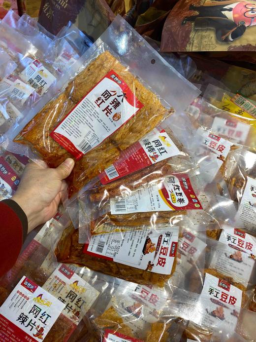宏丰精选  超有味的休闲零食，网红辣条随机发货 商品图0