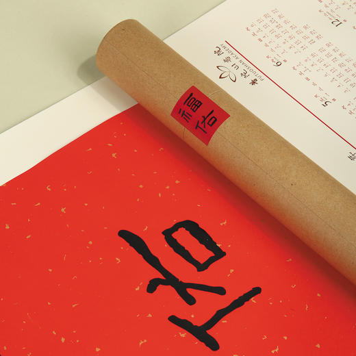 2026马年普陀山挂历 商品图3