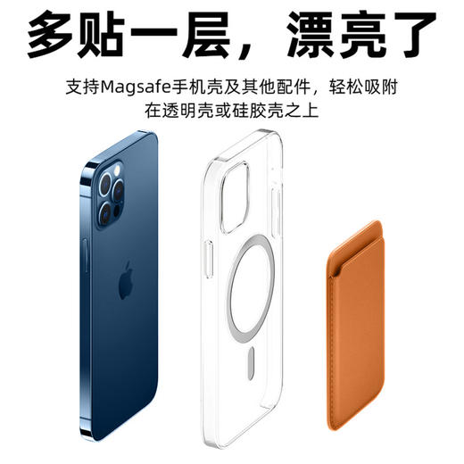 magSafe磁吸卡包 超强磁力手机多功能皮质皮革配件门禁卡 商品图1