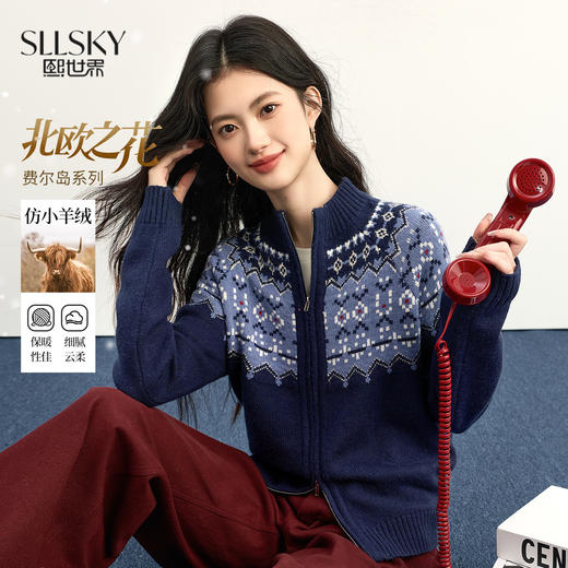 【11/14新品】熙世界复古北欧风费尔岛毛衣开衫女秋冬长袖双拉链提花针织短外套 商品图0