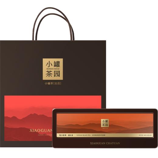 小罐茶悦享礼盒滇红茶叶24袋装马口铁礼盒 商品图6