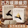 【25积分+19.9得】【凝神静气！一夜好眠】草本蒸汽眼罩睡眠遮光缓解眼疲劳一次性热敷蒸汽眼罩自发热护眼贴，一次性设计，省去洗涤烦恼。 商品缩略图0