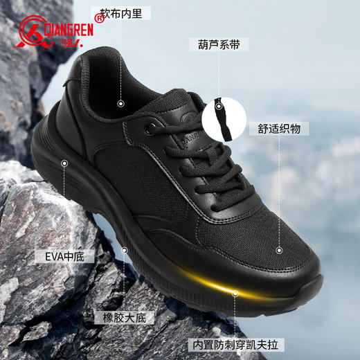 强人3515原厂作训鞋训练鞋新款户外体能鞋凯夫拉防穿刺耐磨徒步登山鞋 商品图7