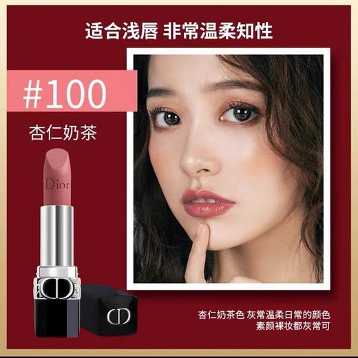 【保税仓美妆-口红小样清仓福利】Dior迪奥/兰蔻/TF/圣罗兰/口红小样1g-1.6g多色号可选效期26.5-27.9（临期特价清仓）福州保税仓直发 商品图1